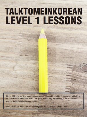 cover image of TalkToMeInKorean Level 1 Lessons 